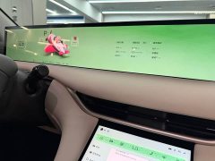 IM Motors Zhiji LS6 Lingxi Intelligent Driving Edition - ფოტო 8