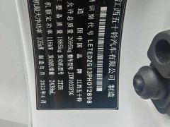 Tank RE-MAX Ruimai 2.4L Manual 4WD standard bed gasoline - ფოტო 16