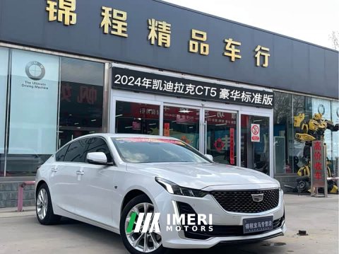 2024 Cadillac CT5 2023 28T Luxury (Standard Edition) - ავტომობილი ჩინეთიდან