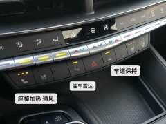 Cadillac CT5 2023 28T Luxury (Standard Edition) - ფოტო 19