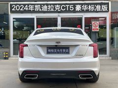 Cadillac CT5 2023 28T Luxury (Standard Edition) - ფოტო 4
