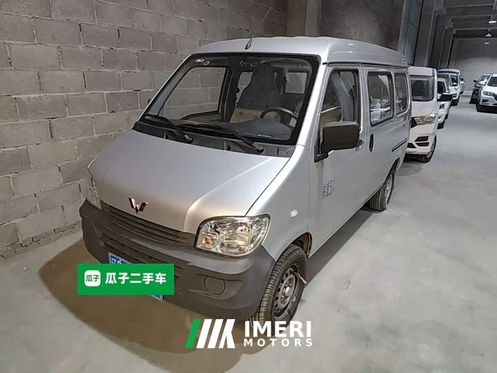 Wuling Zhiguang 2023 1.5L Practical 5/7-seater - ავტომობილი ჩინეთიდან