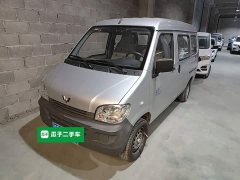 Wuling Zhiguang 2023 1.5L Practical 5/7-seater - ფოტო 1