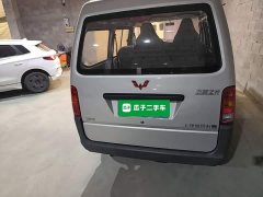 Wuling Zhiguang 2023 1.5L Practical 5/7-seater - ფოტო 6