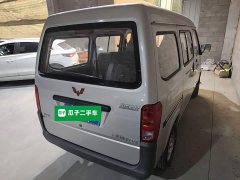 Wuling Zhiguang 2023 1.5L Practical 5/7-seater - ფოტო 7