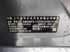Chevrolet Cruze 325T Automatic Comfort Edition - ფოტო 8