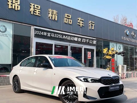 2024 BMW 3 Series 325Li M Sport Midnight Edition Package - ავტომობილი ჩინეთიდან