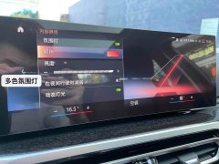 BMW 3 Series 325Li M Sport Midnight Edition Package - ფოტო 20
