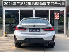 BMW 3 Series 325Li M Sport Midnight Edition Package - ფოტო 4