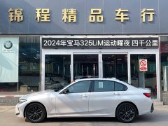 BMW 3 Series 325Li M Sport Midnight Edition Package - ფოტო 5