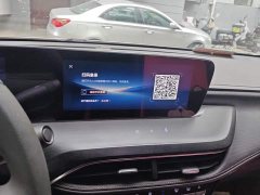 Buick Excelle 2023 Pro Comfort Edition - ფოტო 13
