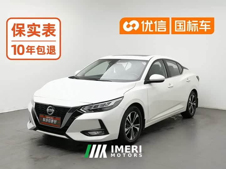 Nissan Sylphy 1.6L XL CVT Comfort Edition - ავტომობილი ჩინეთიდან