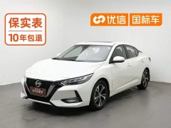 Nissan Sylphy 1.6L XL CVT Comfort Edition - ფოტო 1