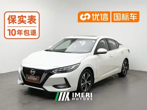 2021 Nissan Sylphy 1.6L XL CVT Comfort Edition - ავტომობილი ჩინეთიდან