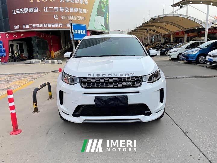 Land Rover Discovery Sport 249PS R-Dynamic SE Performance Technology Edition 5-Seater