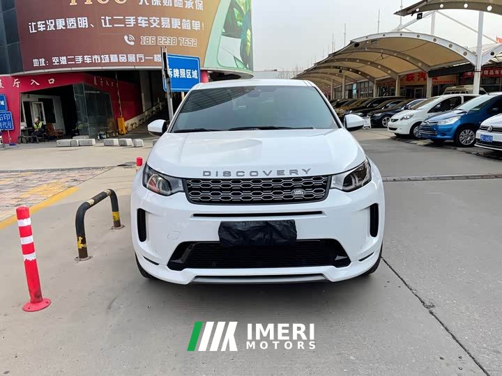 Land Rover Discovery Sport 249PS R-Dynamic SE Performance Technology Edition 5-Seater - ავტომობილი ჩინეთიდან