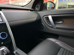 Land Rover Discovery Sport 249PS R-Dynamic SE Performance Technology Edition 5-Seater - ფოტო 9