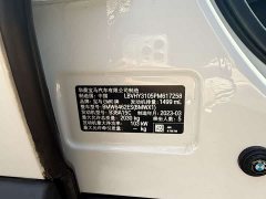 BMW X1 2022 sDrive20Li Fashion - ფოტო 2