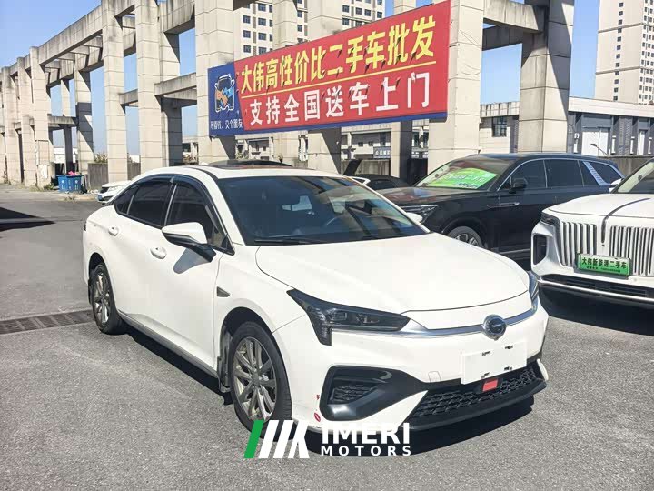 GAC AION S Charm 580 LFP - ავტომობილი ჩინეთიდან