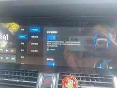 Li Auto ONE Extended Range 6-Seater - ფოტო 20