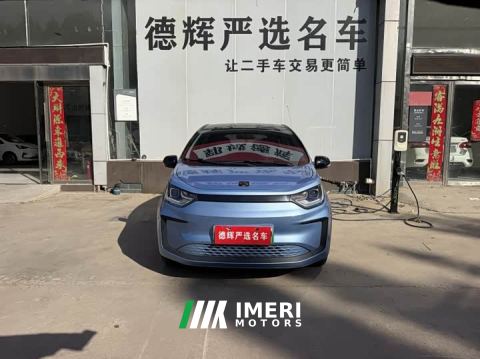 2023 JAC Anniversary Edition 306km Lavender 30kW