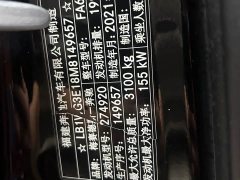 Mercedes-Benz Vito 2021 2.0T Elite 7-Seater - фото 12