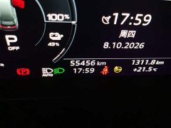 Audi Q5 e-tron 2022 40 e-tron Stellar Edition Mecha Package - ფოტო 8