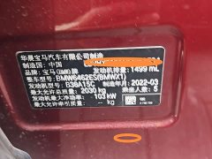 BMW X1 sDrive20Li Fashion - ფოტო 5