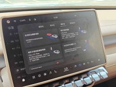 Dongfeng Mengshi M817 2025 Max - ფოტო 16
