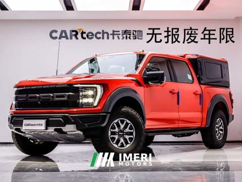 2023 Lorinser Roush F-150 Raptor 3.5T Raptor Lingyao Edition - ავტომობილი ჩინეთიდან