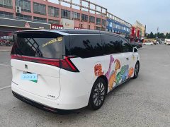 Buick Zhijing Shijia Luxury Edition - ფოტო 4