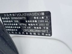 Volkswagen Touareg 2021 280TSI FWD Luxury Plus - ფოტო 20