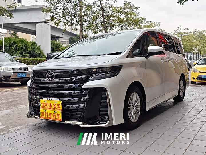 Toyota Vellfire Crown Hybrid 2.5L Ink Gold Executive Edition - ავტომობილი ჩინეთიდან