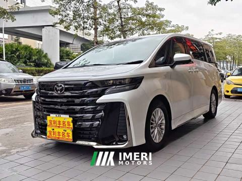 2025 Toyota Vellfire Crown Hybrid 2.5L Ink Gold Executive Edition