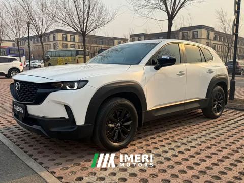 2023 Mazda CX-50 2.0L Touring Edition