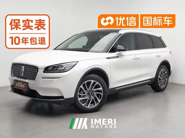 Lincoln Explorer 2.0T Two-Wheel Drive Premium - ავტომობილი ჩინეთიდან