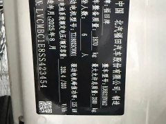 Lefu Yuexing Edition Long Wheelbase High Roof CATL 66.67kWh - ფოტო 16