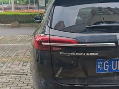 Buick Envision Plus Envision Plus 652T Five-Seat Luxury - ფოტო 6