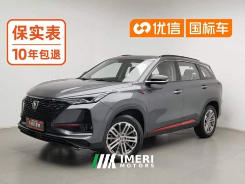 2021 Changan CS75PLUS 1.5T Automatic Luxury - ავტომობილი ჩინეთიდან