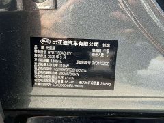 BYD Han L DM-p Four-Wheel Drive Lidar Flagship - ფოტო 12