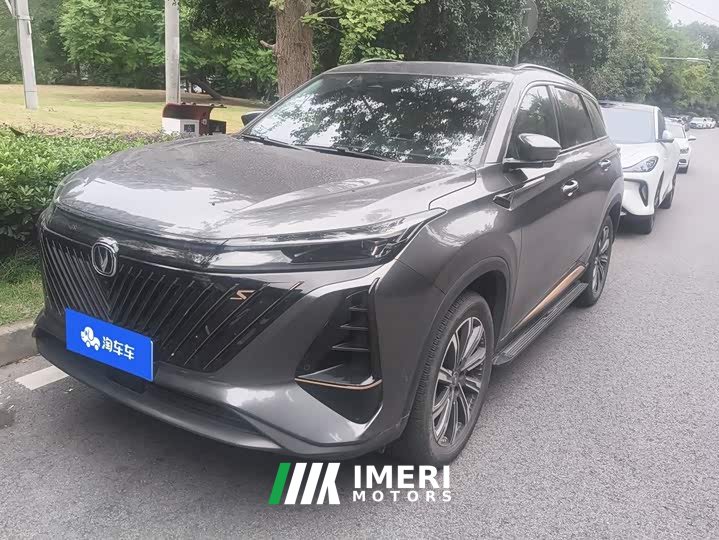 Changan CS75 PLUS Gen 2.0T Auto Flagship Edition - ავტომობილი ჩინეთიდან