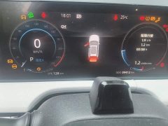 Changan CS75 PLUS Gen 2.0T Auto Flagship Edition - ფოტო 14