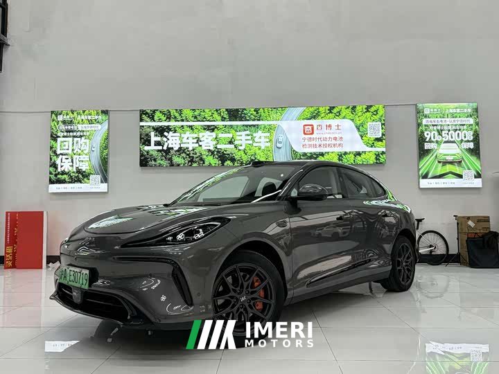 IM Motors Zhiji LS6 Max Standard Edition