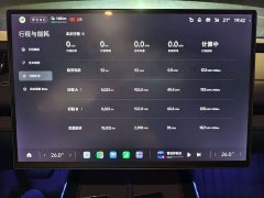 Xiaomi SU7 2024 Rear-Wheel Drive Ultra-Long Range Advanced Autonomous Driving Pro - ფოტო 4