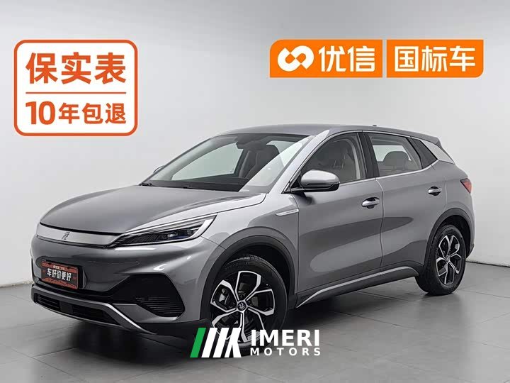 BYD Yuan Plus 2024 Glory Edition 430KM Leading - ავტომობილი ჩინეთიდან