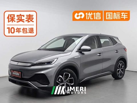 2025 BYD Yuan Plus 2024 Glory Edition 430KM Leading - ავტომობილი ჩინეთიდან