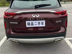 Infiniti QX50 2020 2.0T 2WD Elite Edition - ფოტო 8