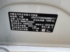 BMW 3 Series 325Li M Sport Package - ფოტო 13
