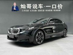 BMW 5 Series 530Li Premier M Sport Package - ფოტო 16