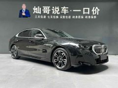 BMW 5 Series 530Li Premier M Sport Package - ფოტო 18